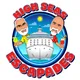 Cruise With High Seas Escapades