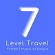 SEVEN LEVEL TRAVEL